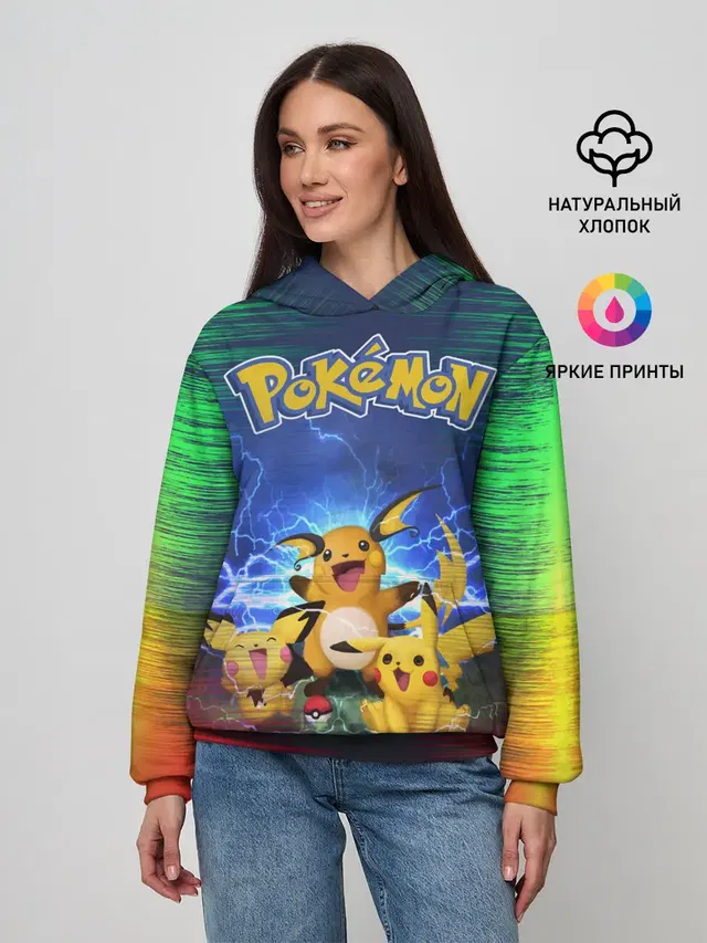 Женское худи с принтом «Pokemon Go — Pikachu»