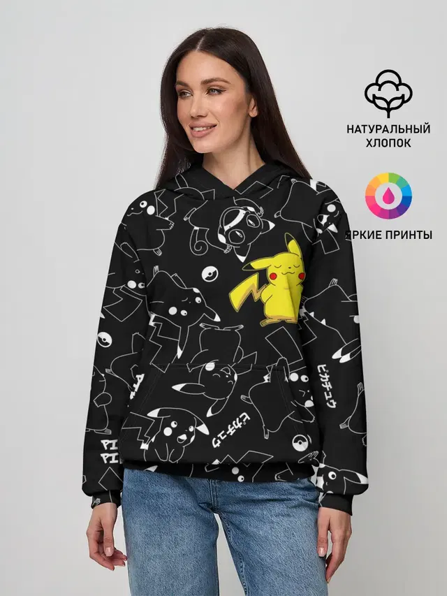 ПИКАЧУ