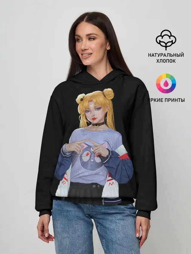 СЕЙЛОР МУН
