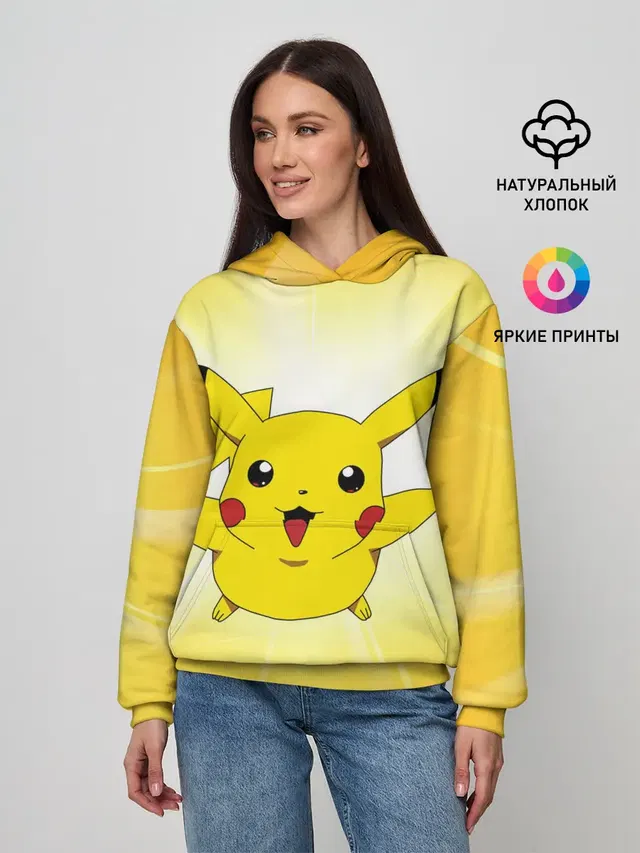 Пика Пика