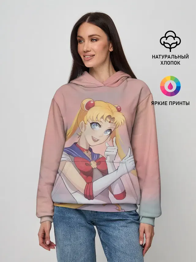 СЕЙЛОР МУН