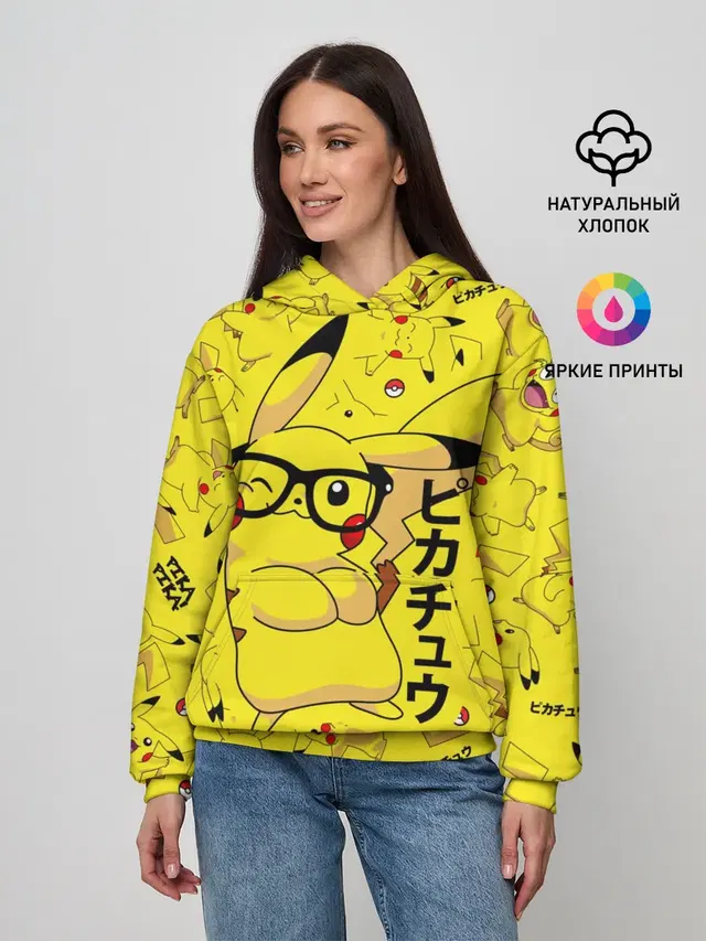 ПИКАЧУ