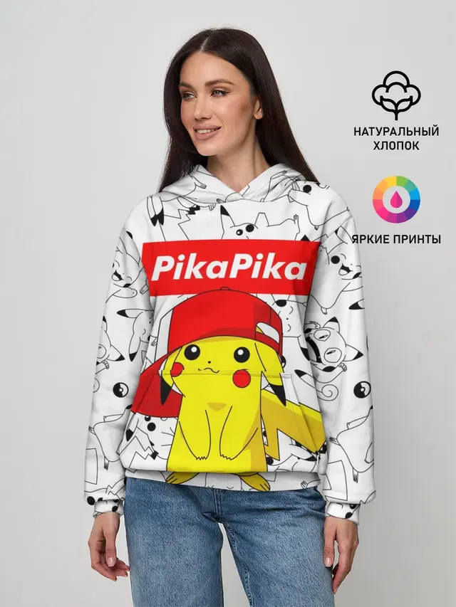 ПИКАЧУ
