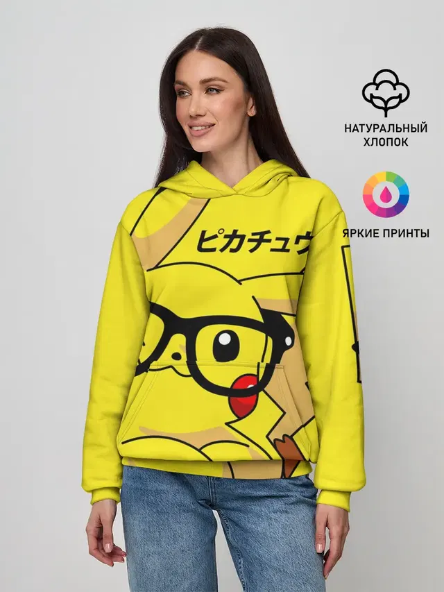 ПИКАЧУ