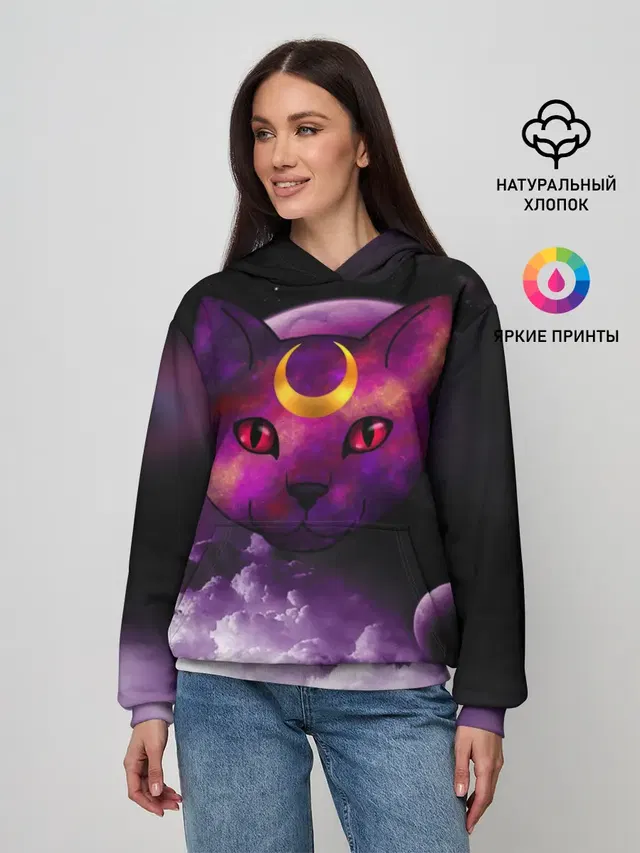 КОСМОС КИСЫ