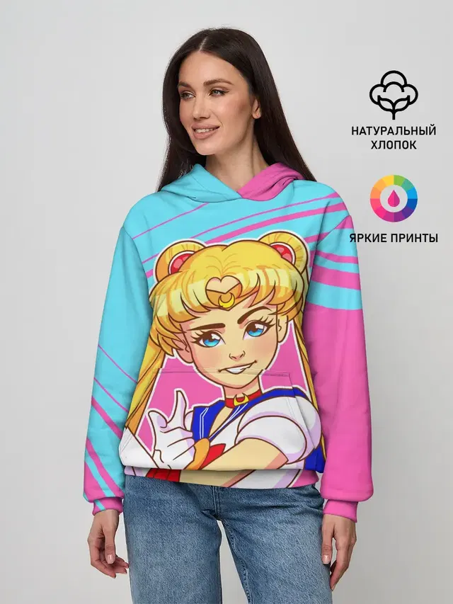 СЕЙЛОР МУН