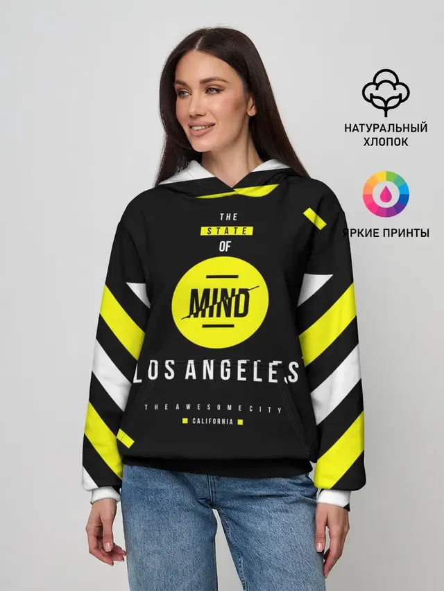 OFF-MIND