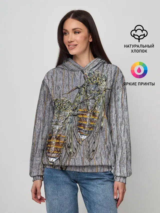 Цикады