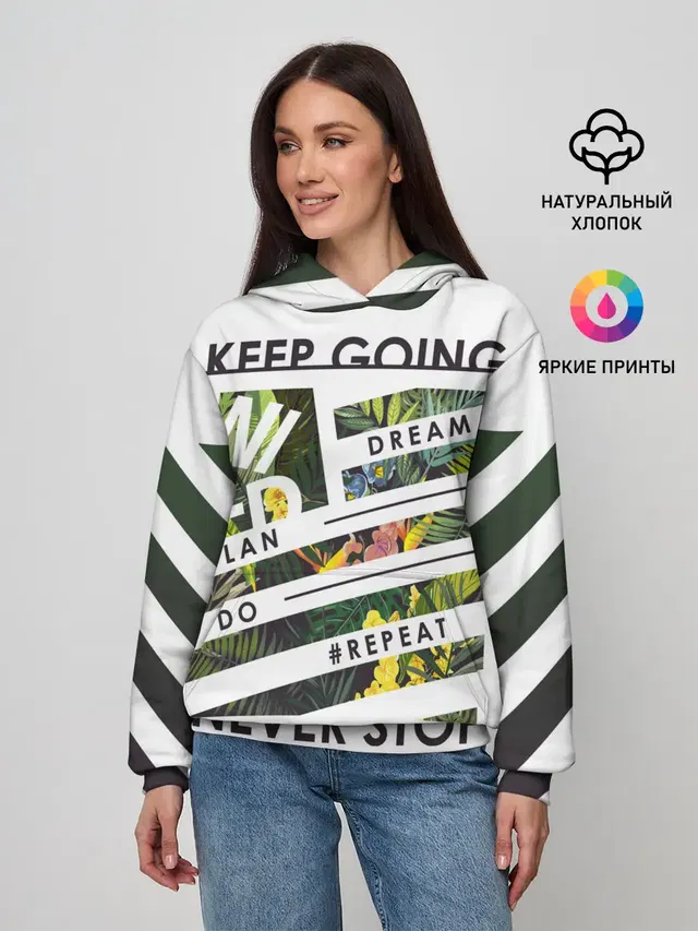 keep going dream