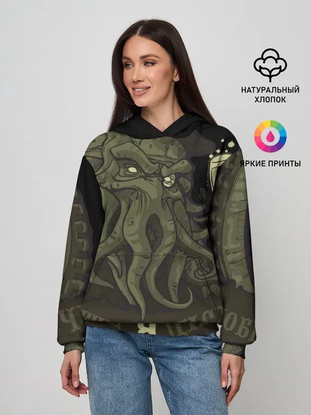 Cthulhu: зов на вечер?