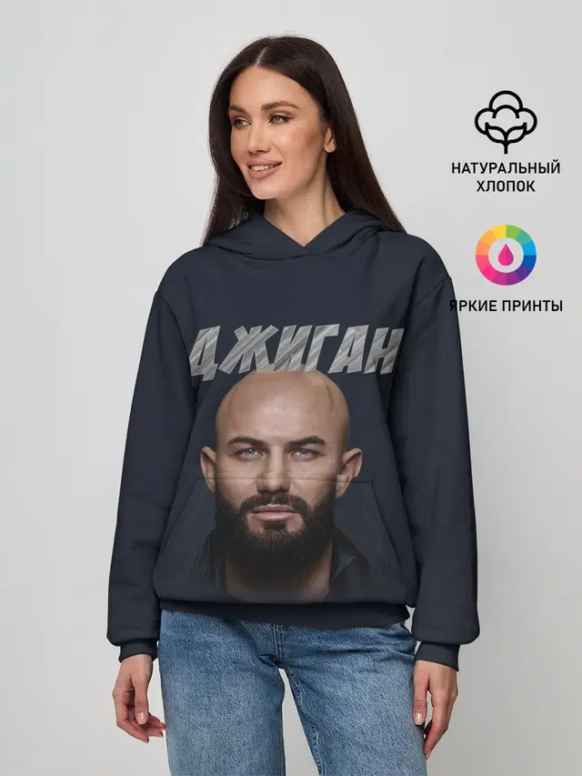 Джиган | GeeGun