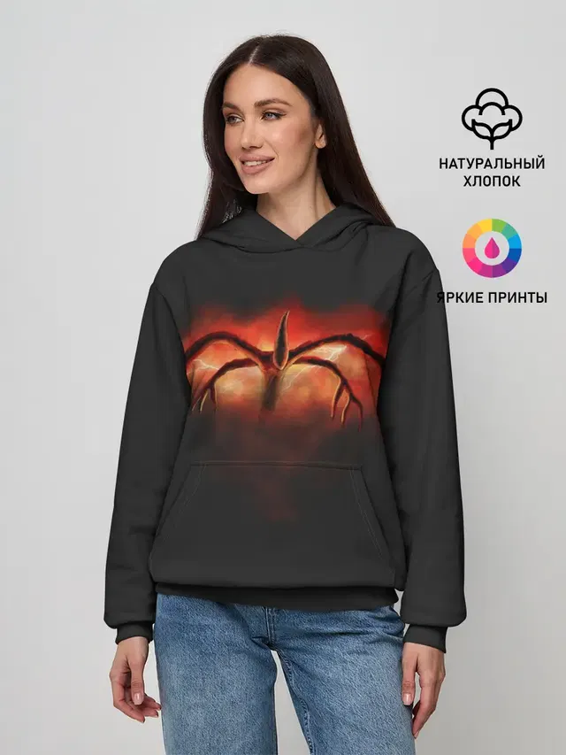 Очень Странные Дела