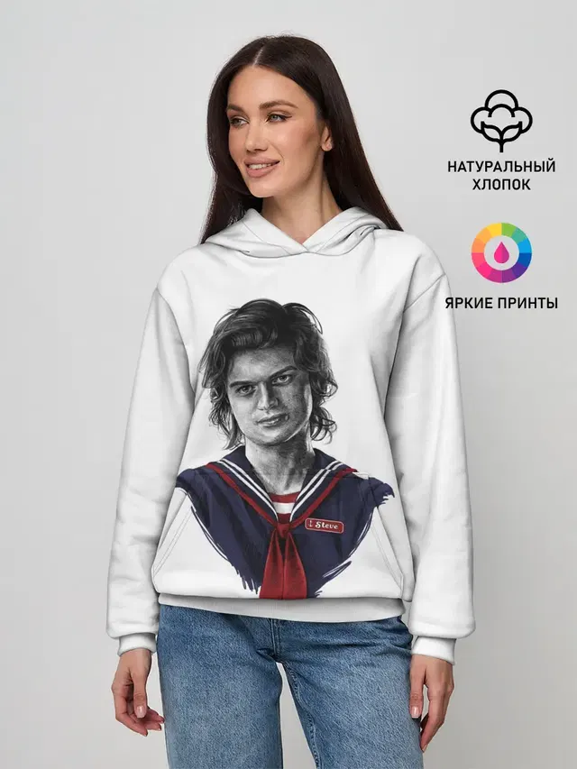 Стив