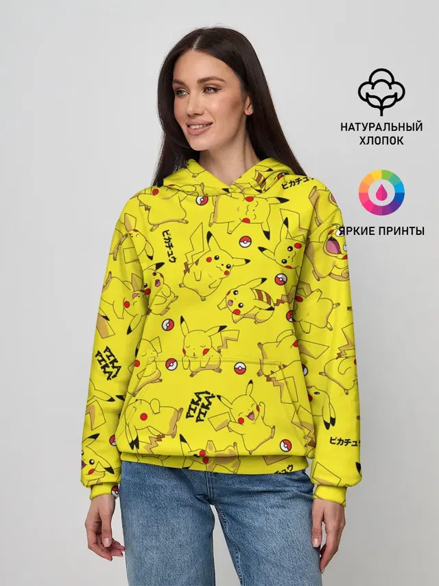 ПИКАЧУ