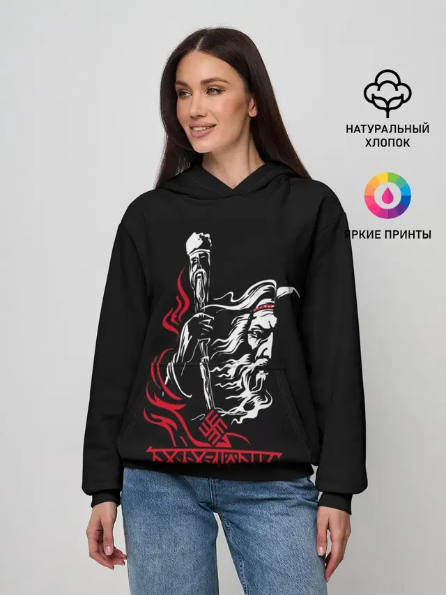 РОДОЛЮБИЕ