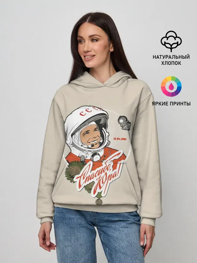 Спасибо, Юра!