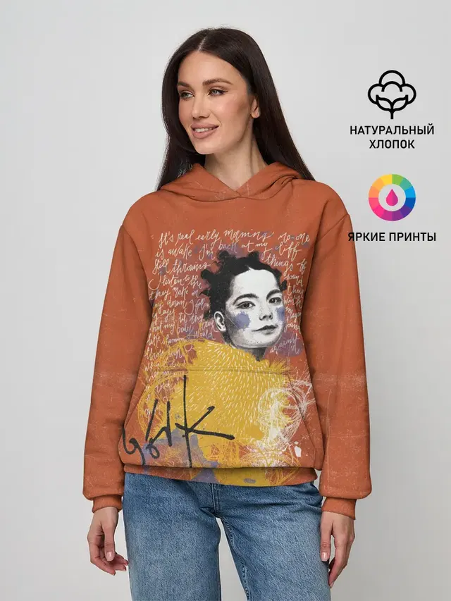 Bjork
