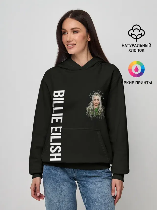 Женское худи с принтом «Billie Eilish»