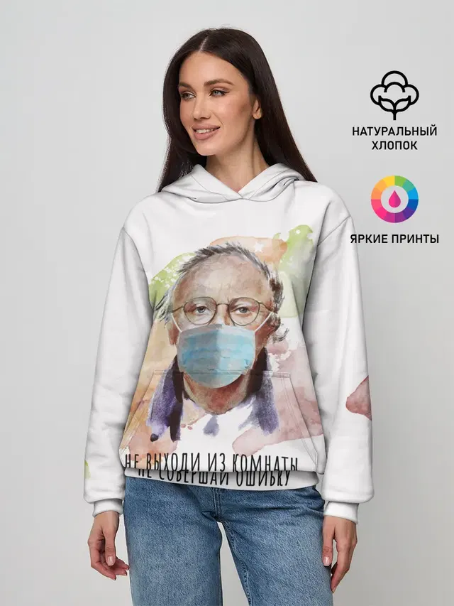 БРОДСКИЙ