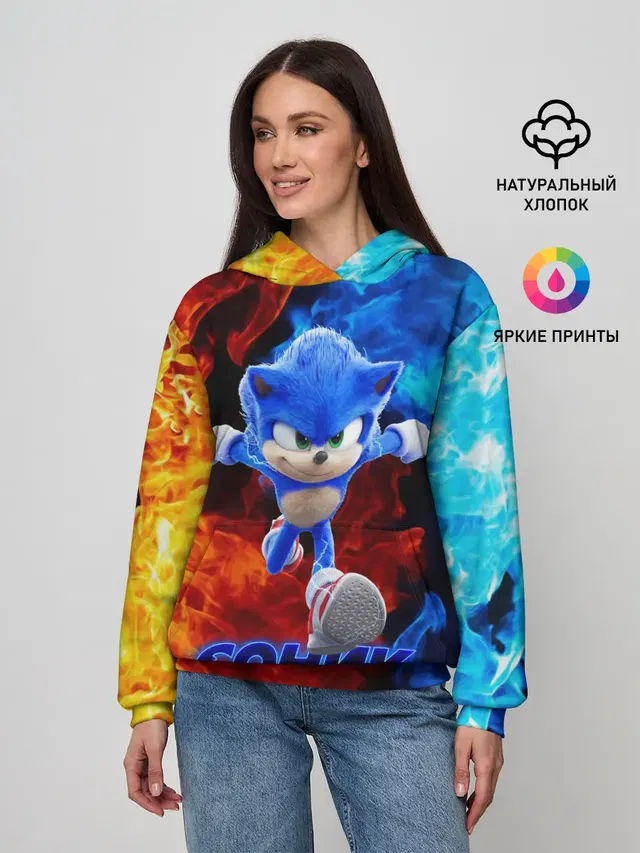 SONIC