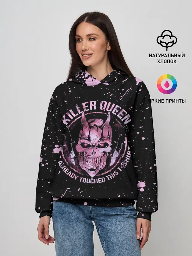 KILLERS QUEEN