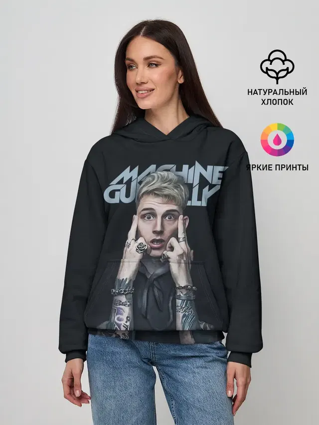 Женское худи с принтом «Machine Gun Kelly — Colson Baker MGK»