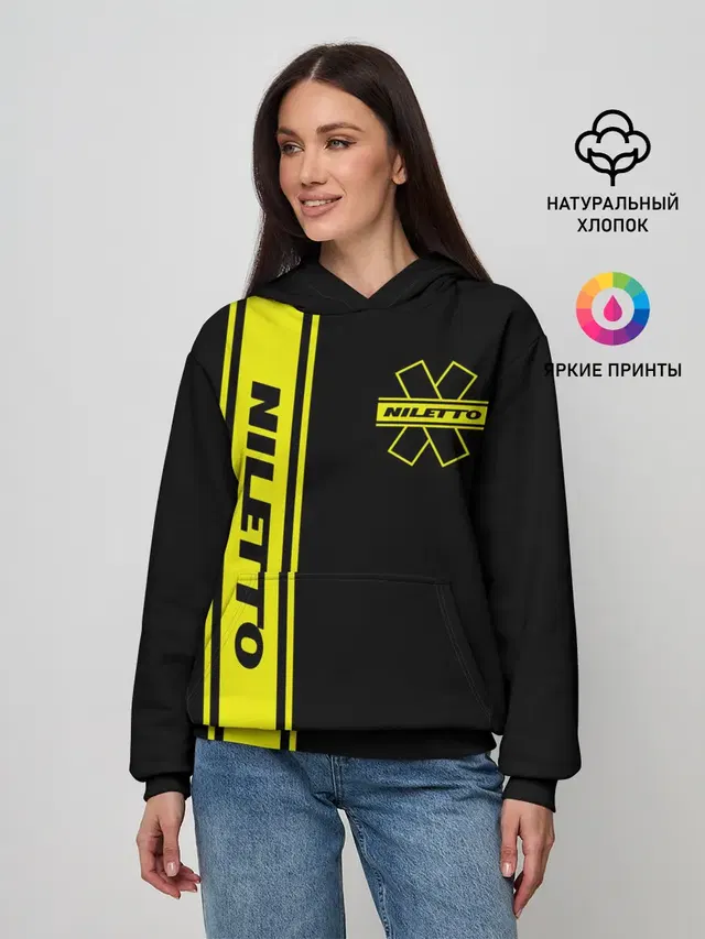 NILETTO.