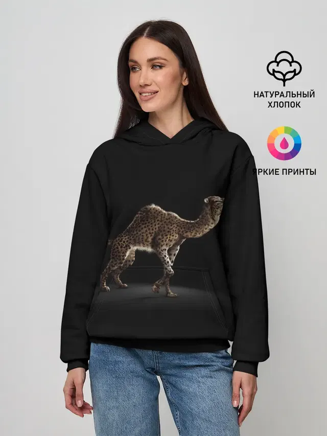 Гибрид