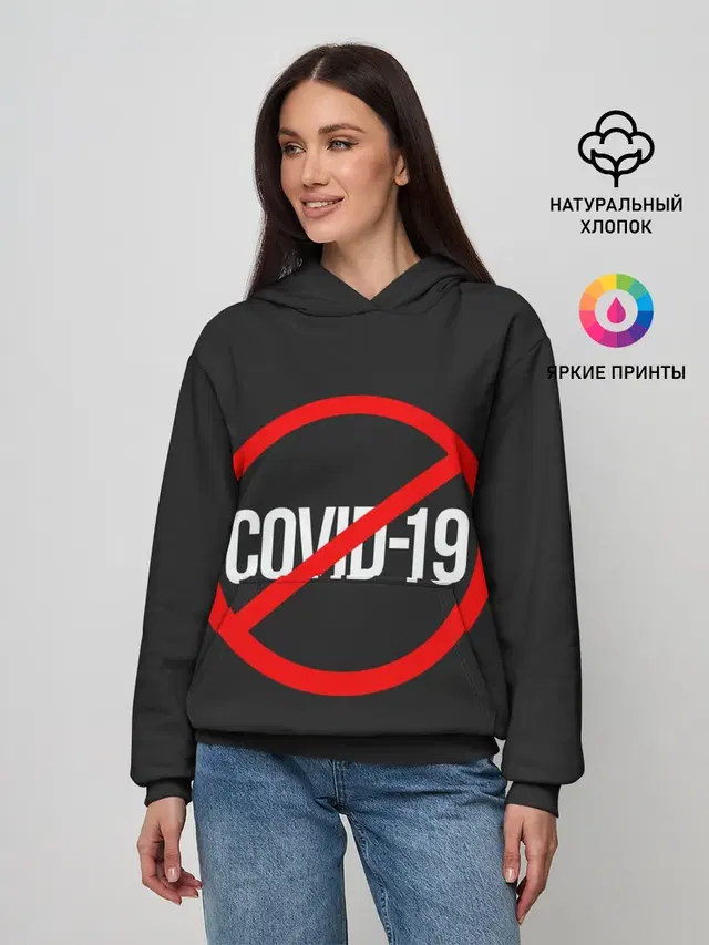 COVID-19