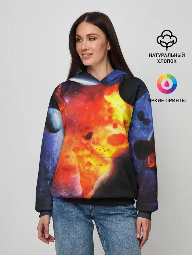 NEBULA