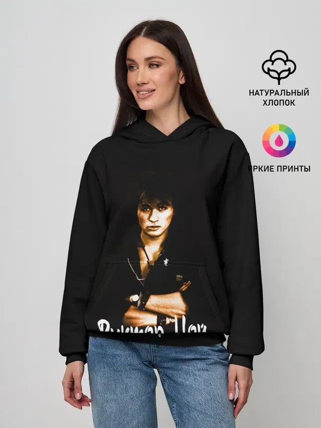 ЦОЙ