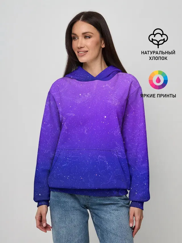Звёздное небо