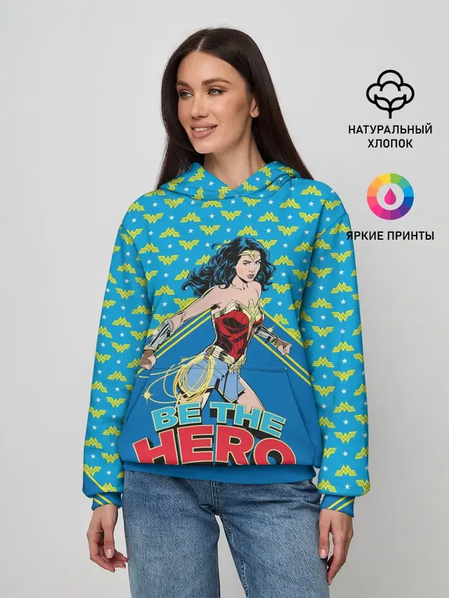 Be the hero