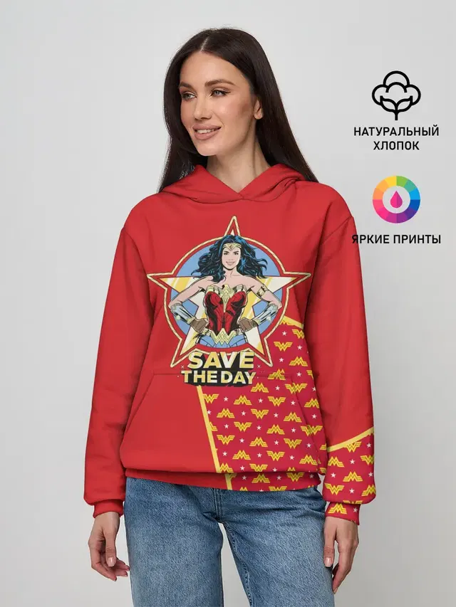 Save the day