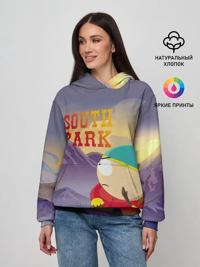 South Park Cartman | Картмен
