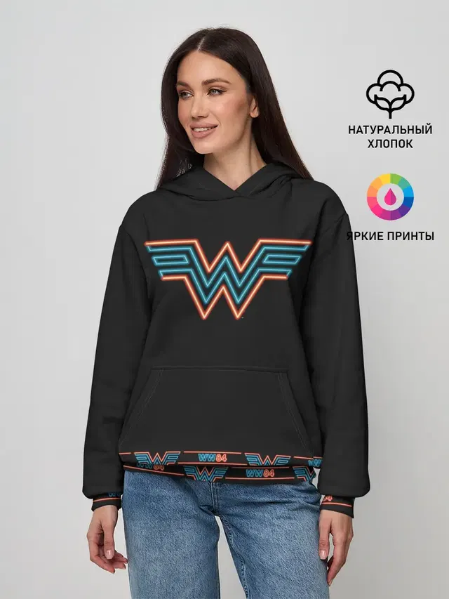 WW 84