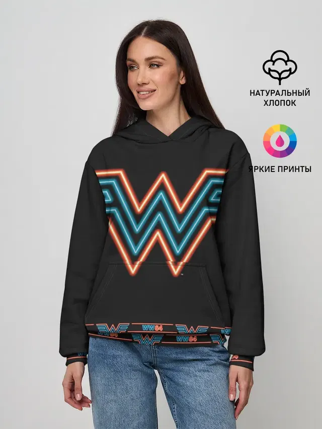 WW 84