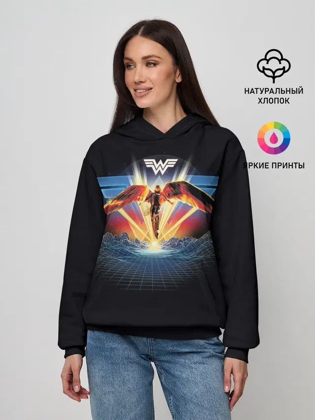 Wonder Woman