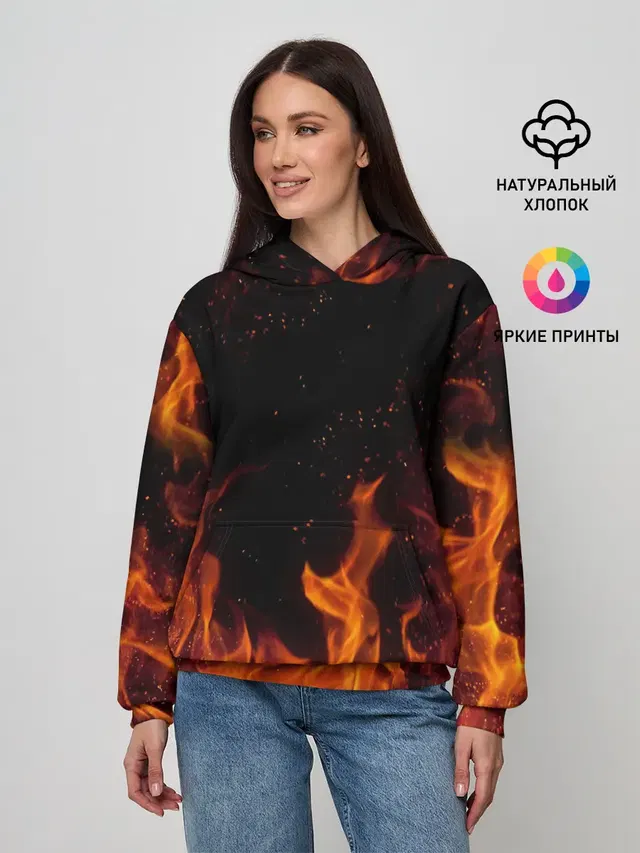 ОГОНЬ | FIRE