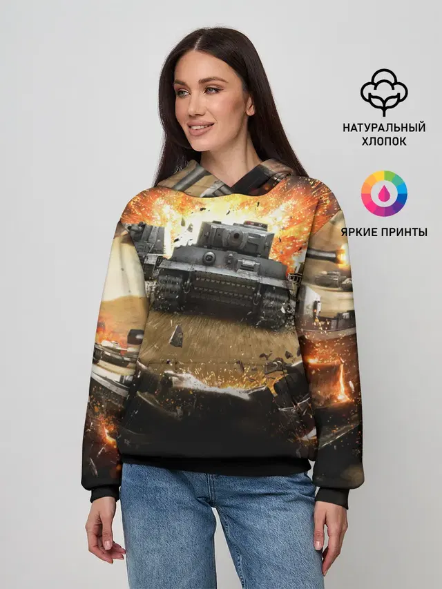ТАНКИ