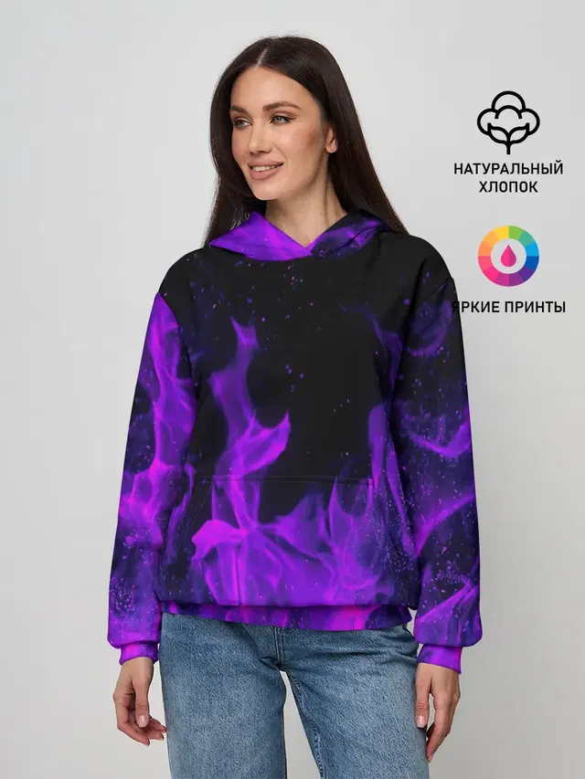 ФИОЛЕТОВЫЙ ОГОНЬ | PURPLE FIRE