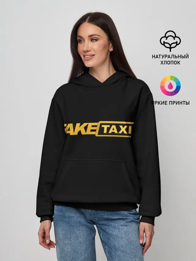 Fake Taxi