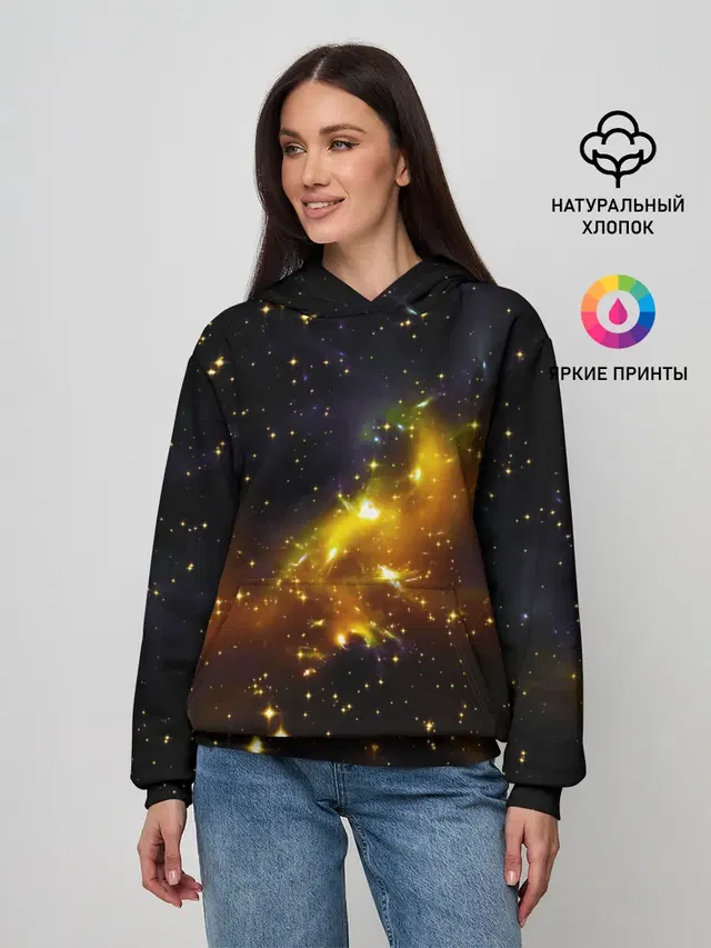 STARS