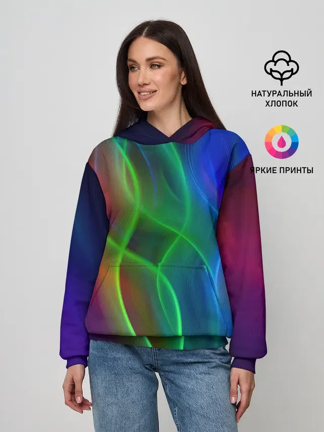 НЕОНОВАЯ АБСТРАКЦИЯ