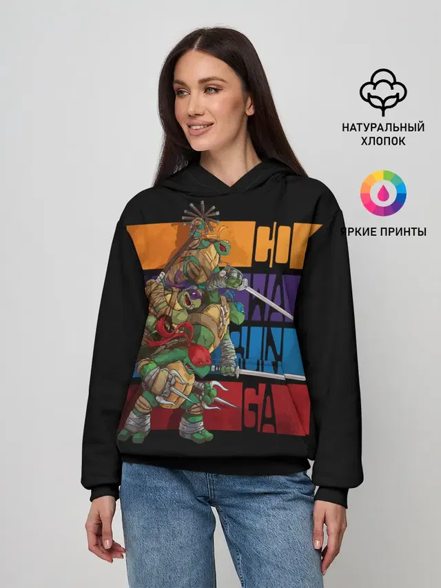 Черепашки ниндзя