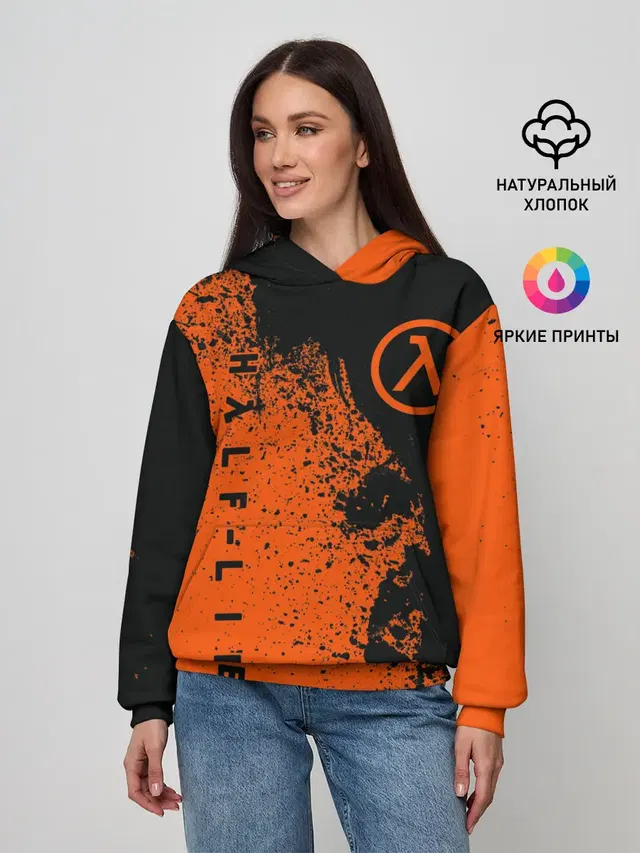 Half-Life