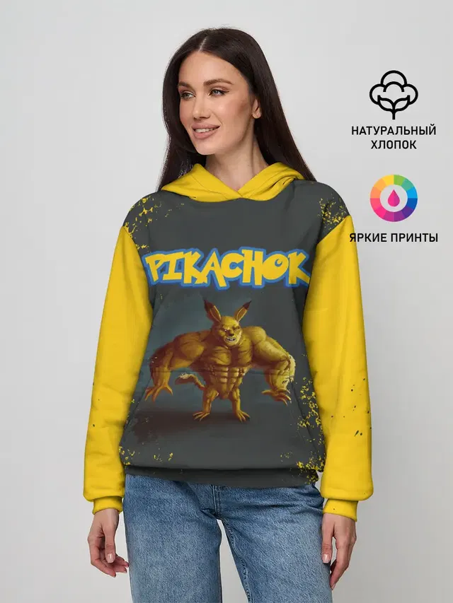 Пикачок