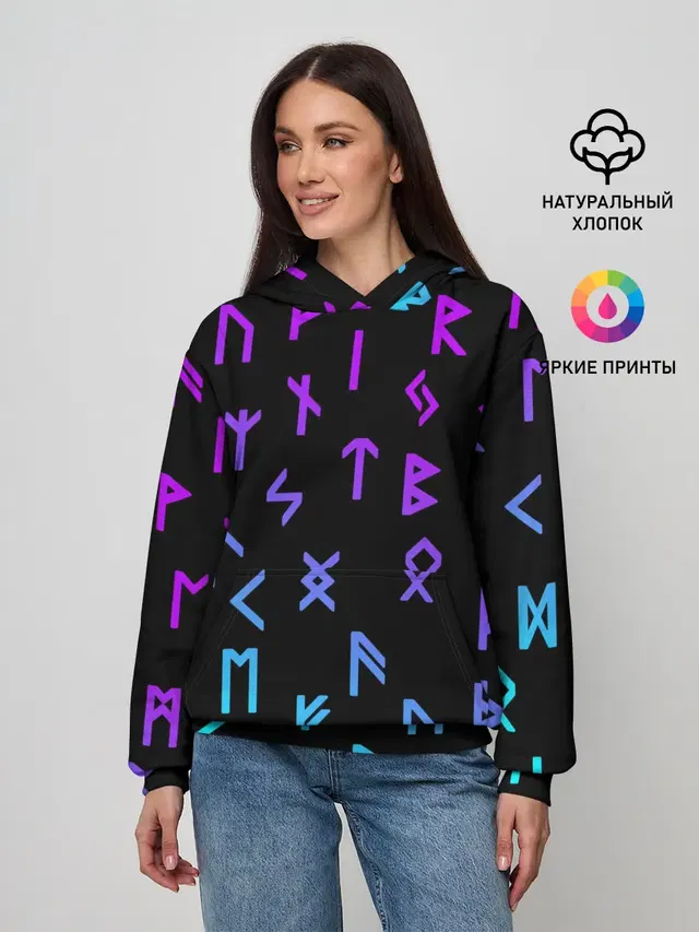 РУНЫ | РУСЬ | СИМВОЛЫ