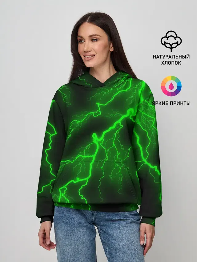 МОЛНИЯ GREEN NEON
