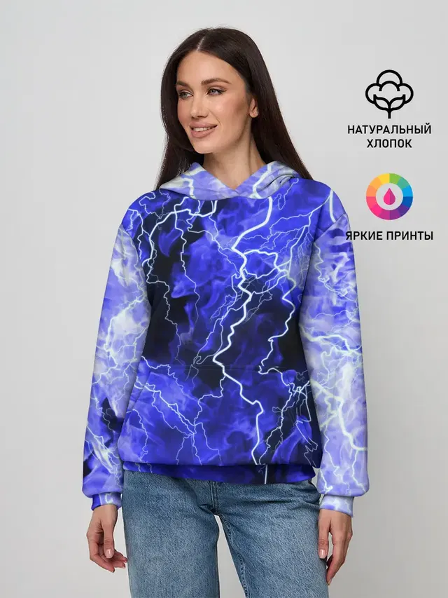 МОЛНИЯ BLUE